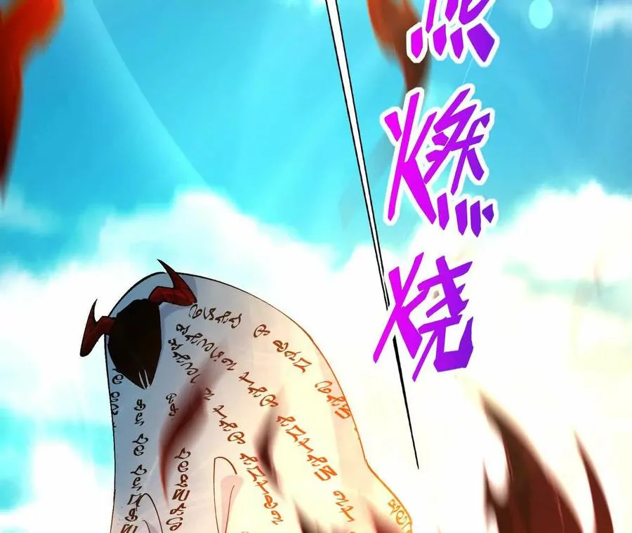 第68话 连败！苏慕雪迎战！ 第56页