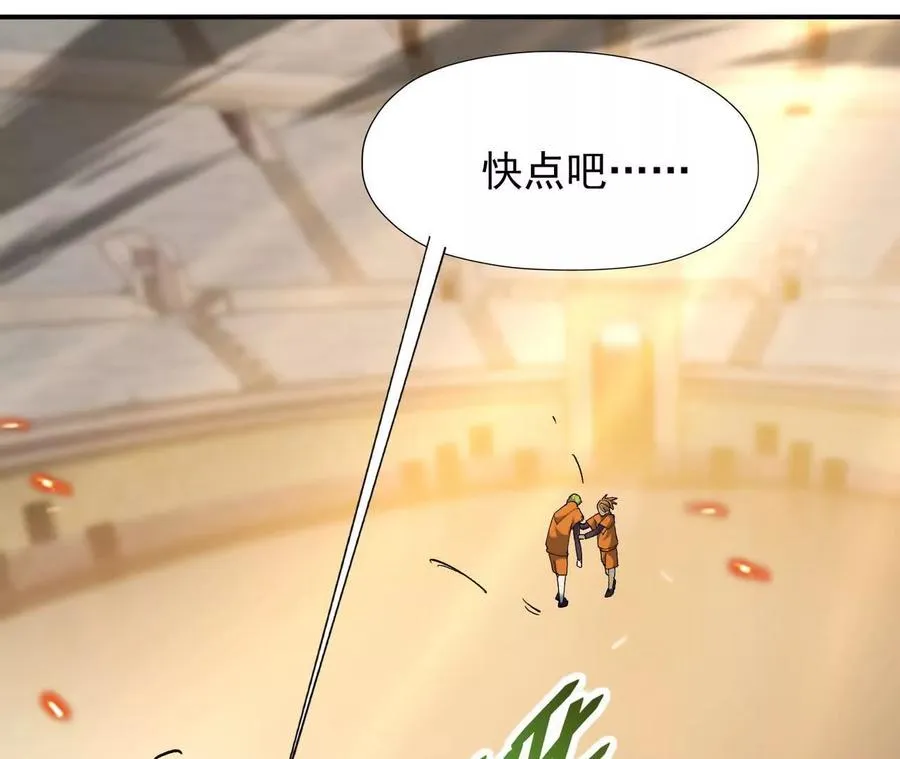 第68话 连败！苏慕雪迎战！ 第62页