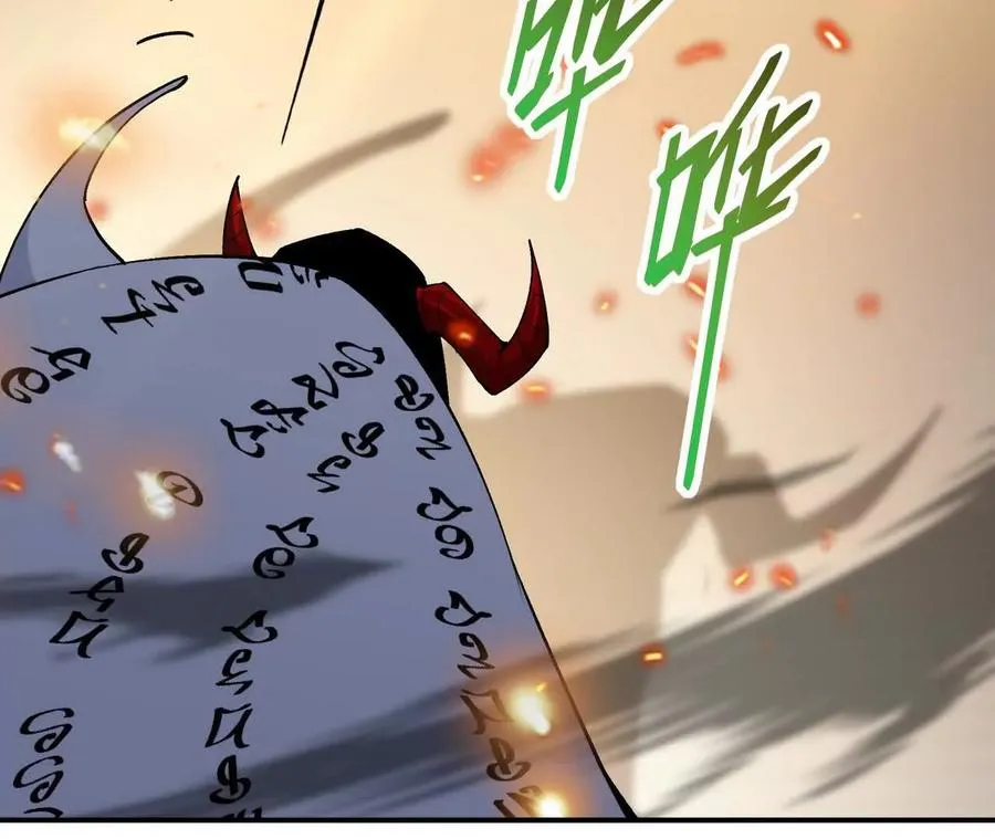 第68话 连败！苏慕雪迎战！ 第63页