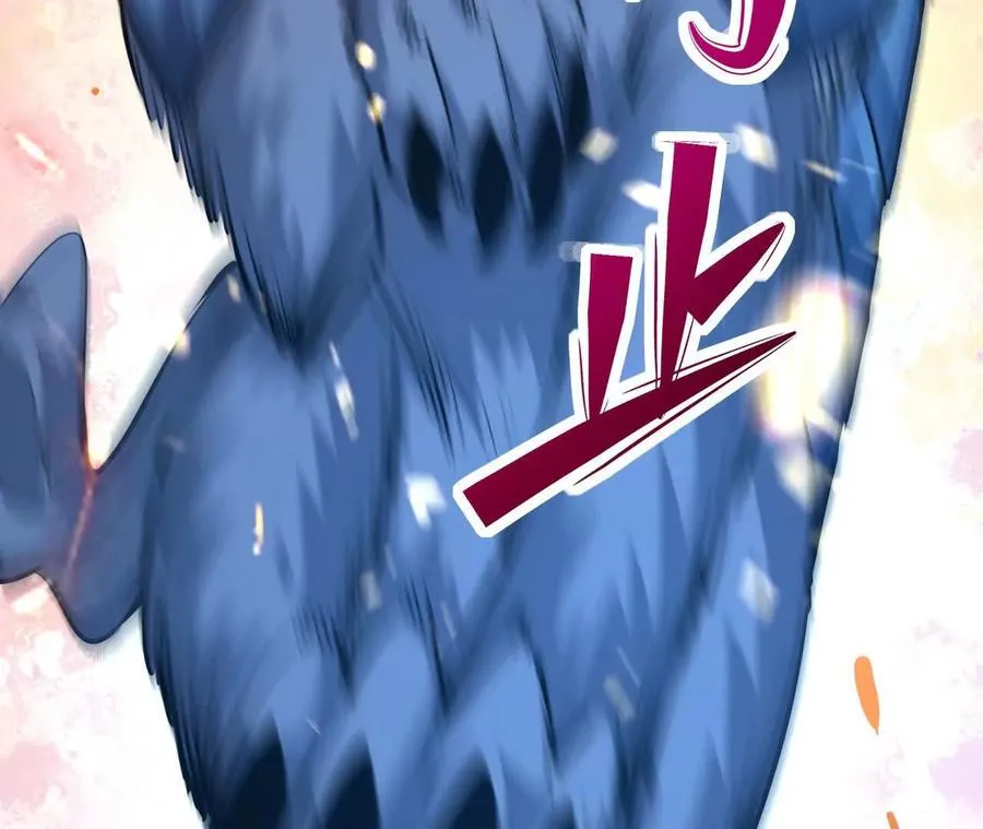 第68话 连败！苏慕雪迎战！ 第78页
