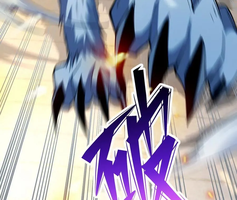 第68话 连败！苏慕雪迎战！ 第84页