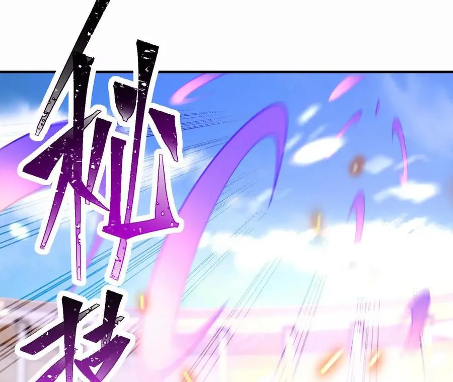 第68话 连败！苏慕雪迎战！ 第99页