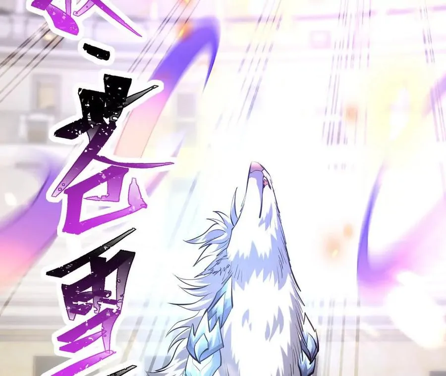第68话 连败！苏慕雪迎战！ 第100页