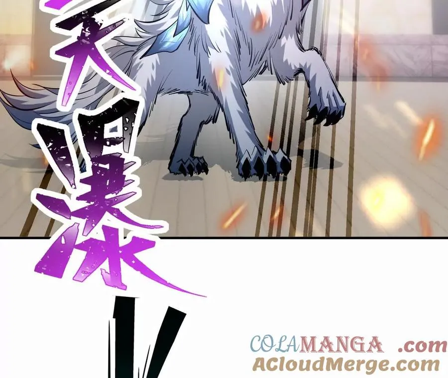 第68话 连败！苏慕雪迎战！ 第101页