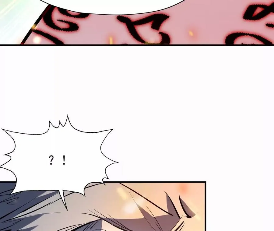 第68话 连败！苏慕雪迎战！ 第108页