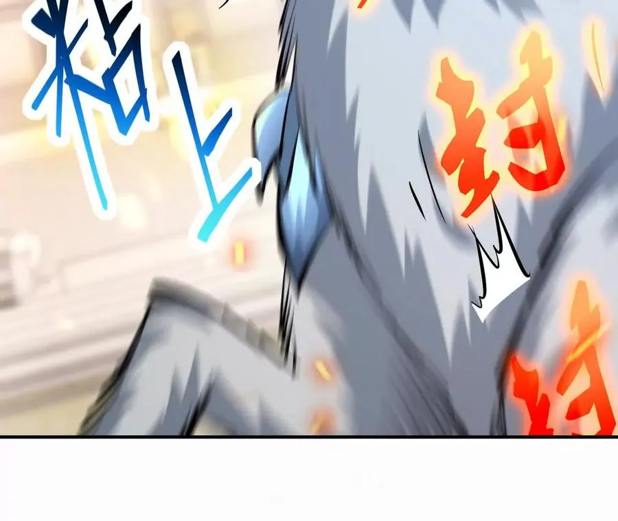 第68话 连败！苏慕雪迎战！ 第132页