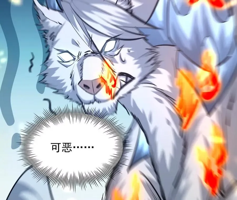 第68话 连败！苏慕雪迎战！ 第136页