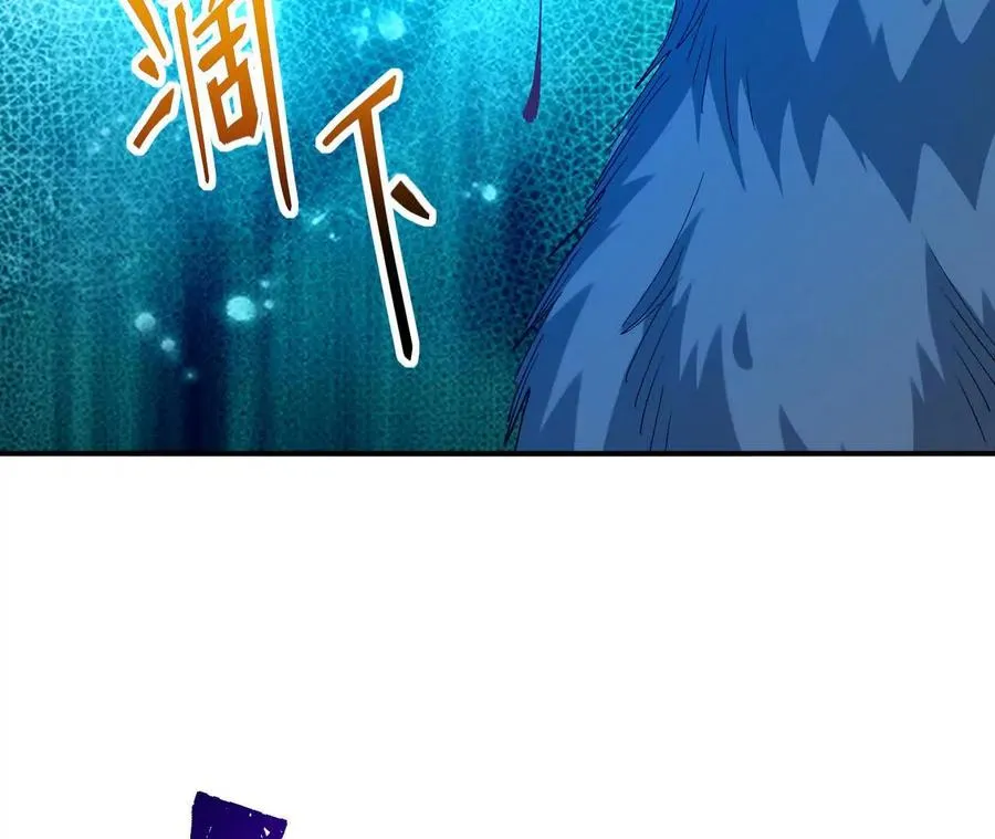 第68话 连败！苏慕雪迎战！ 第142页