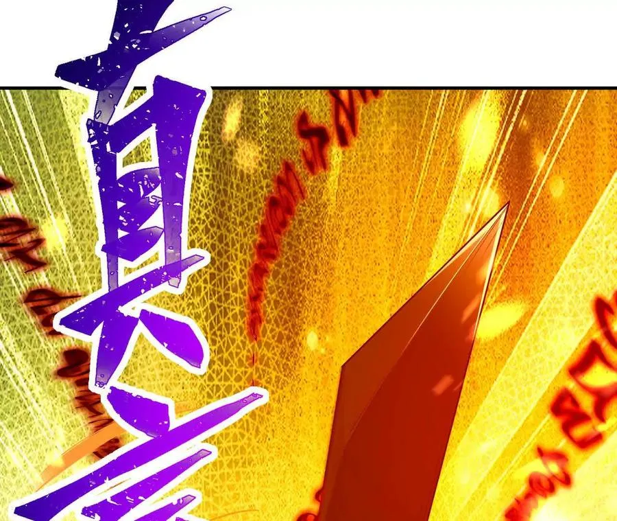 第68话 连败！苏慕雪迎战！ 第143页