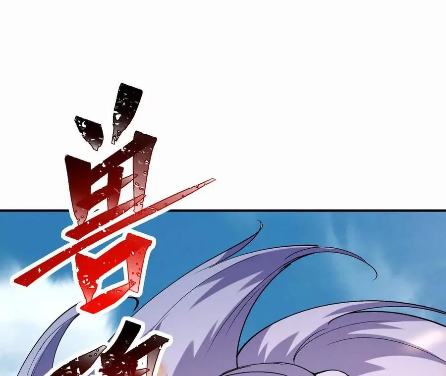 第68话 连败！苏慕雪迎战！ 第166页