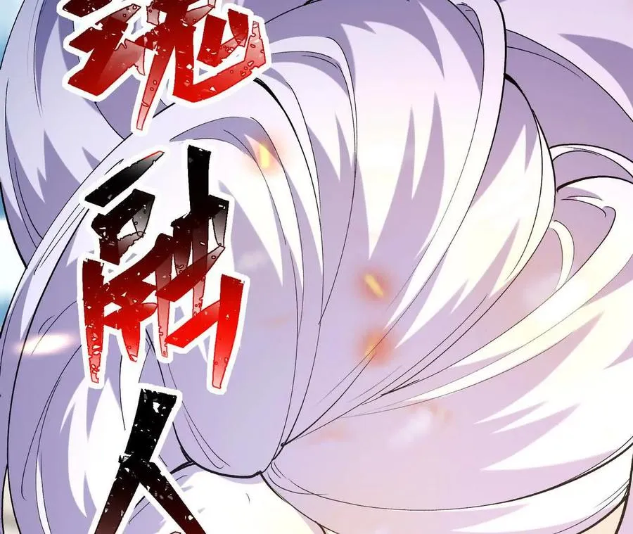 第68话 连败！苏慕雪迎战！ 第167页