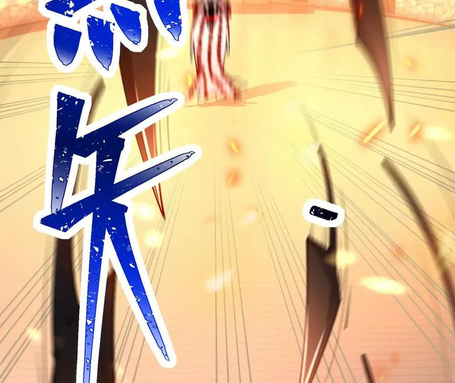 第68话 连败！苏慕雪迎战！ 第178页