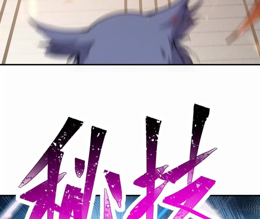 第68话 连败！苏慕雪迎战！ 第180页