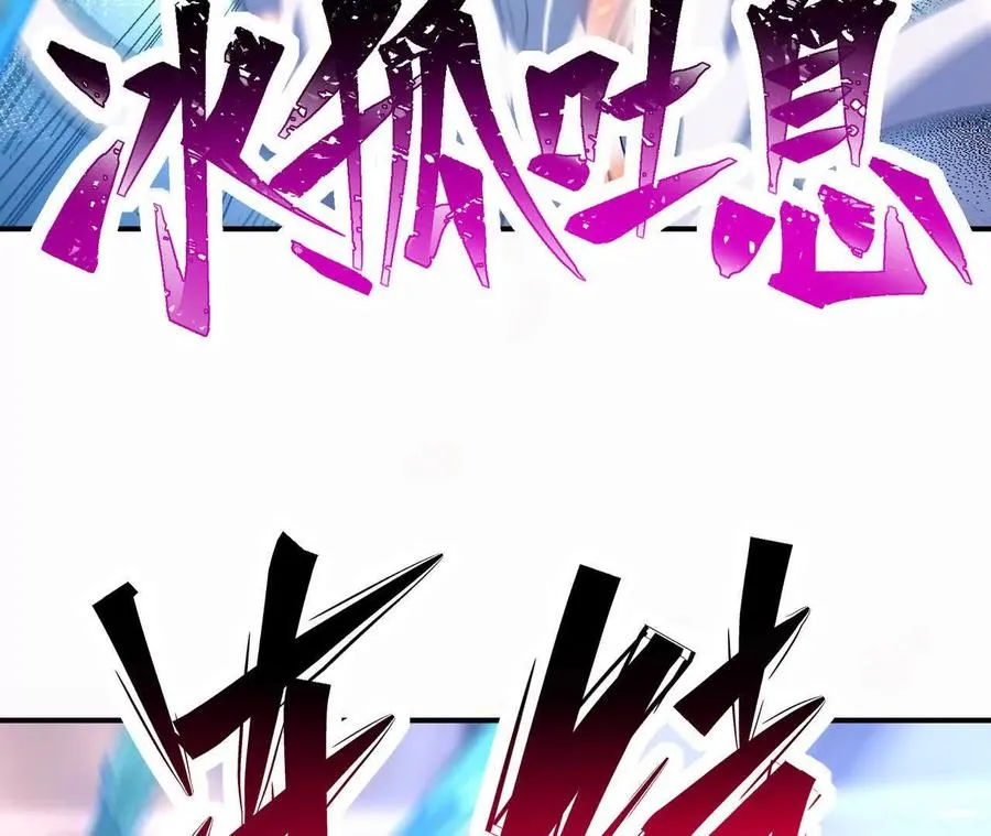 第68话 连败！苏慕雪迎战！ 第182页