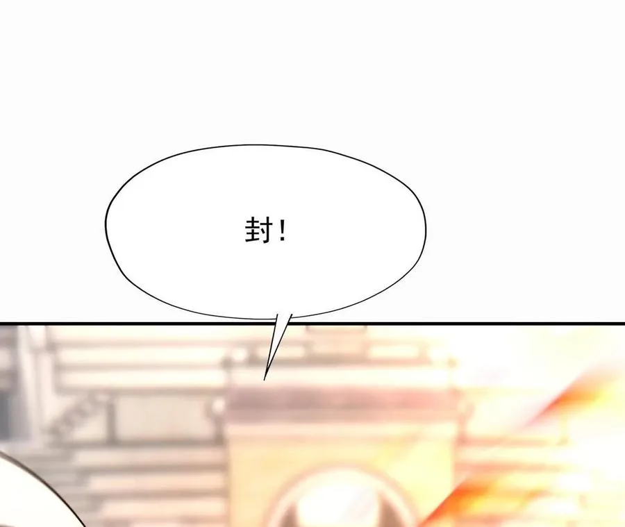 第68话 连败！苏慕雪迎战！ 第186页