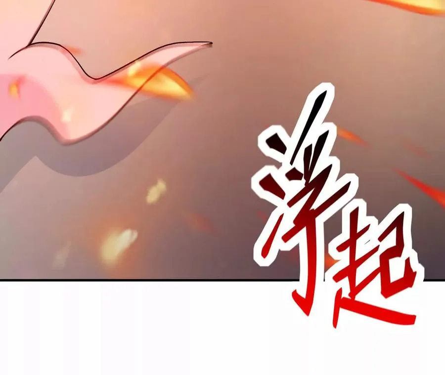 第68话 连败！苏慕雪迎战！ 第188页