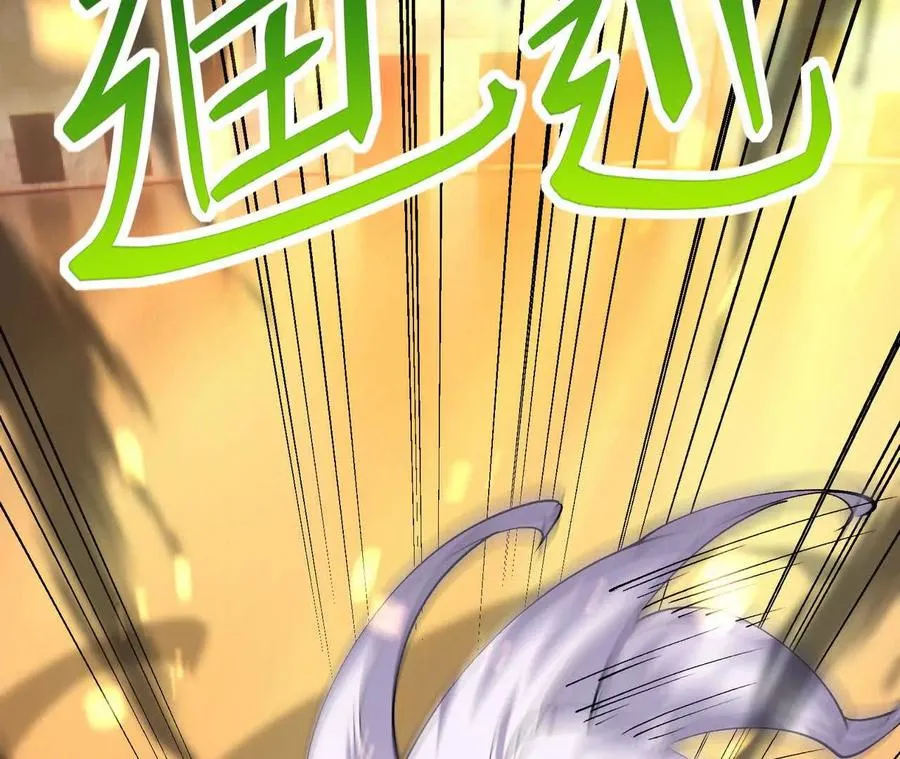 第68话 连败！苏慕雪迎战！ 第202页
