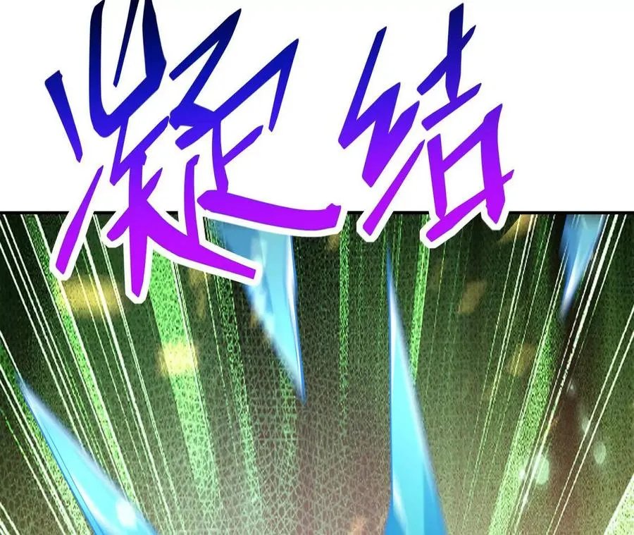 第68话 连败！苏慕雪迎战！ 第206页