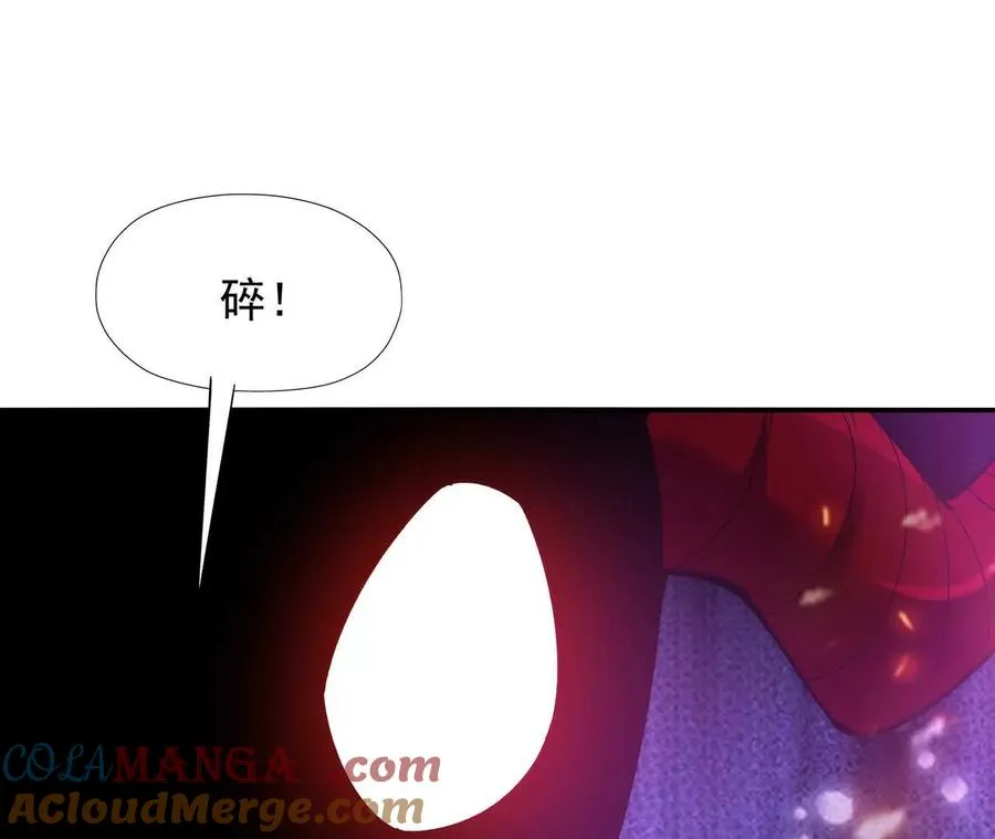 第68话 连败！苏慕雪迎战！ 第209页