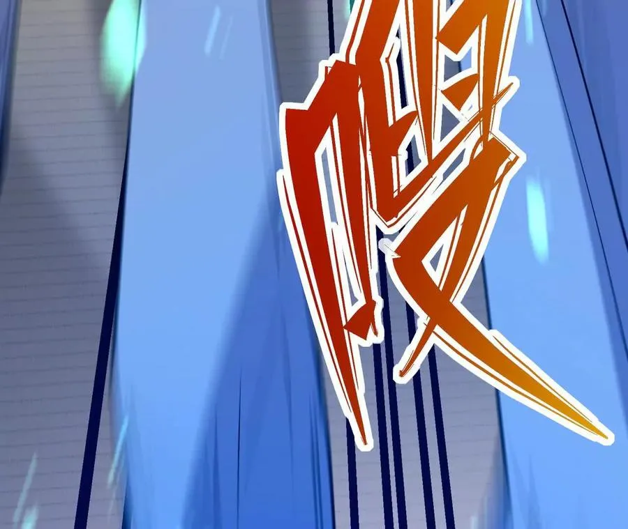 第68话 连败！苏慕雪迎战！ 第223页