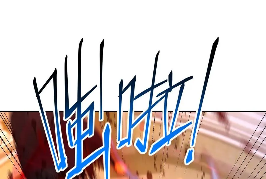 第77话 骄傲！烧烤哥一穿四！ 第118页