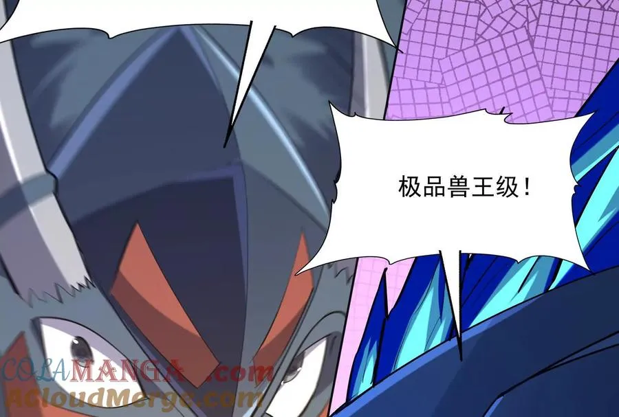 第82话 对决！林渊陈龙象！ 第89页