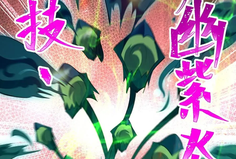 第84话 怪物！两大天才对决！ 第102页