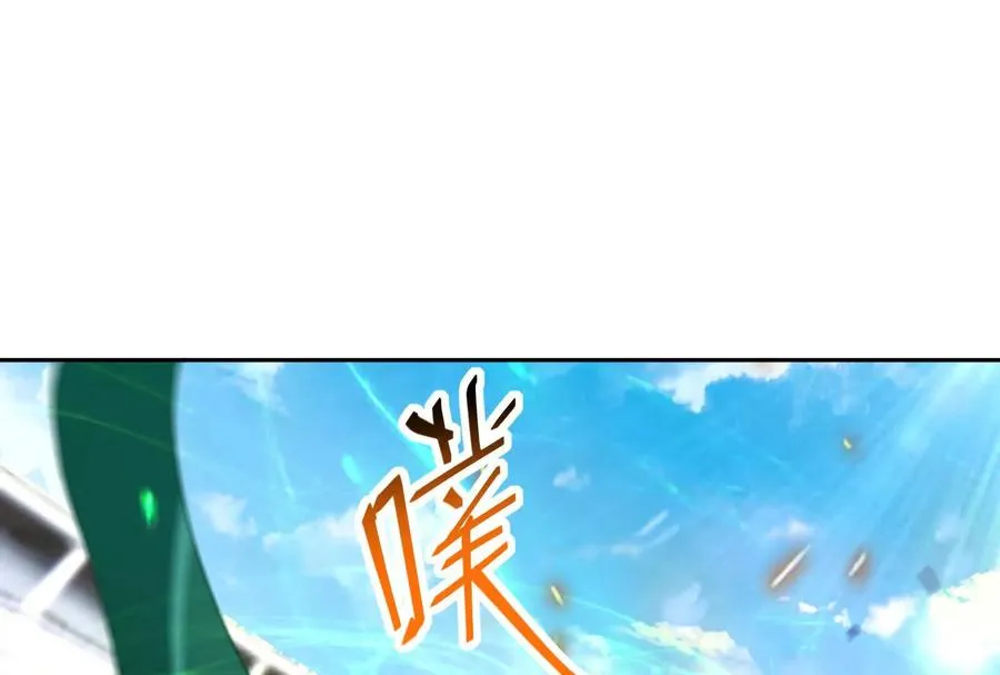 第85话 焦灼！鹿死谁手！ 第39页