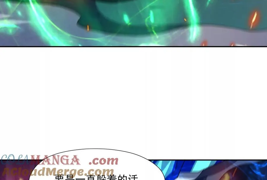 第85话 焦灼！鹿死谁手！ 第41页