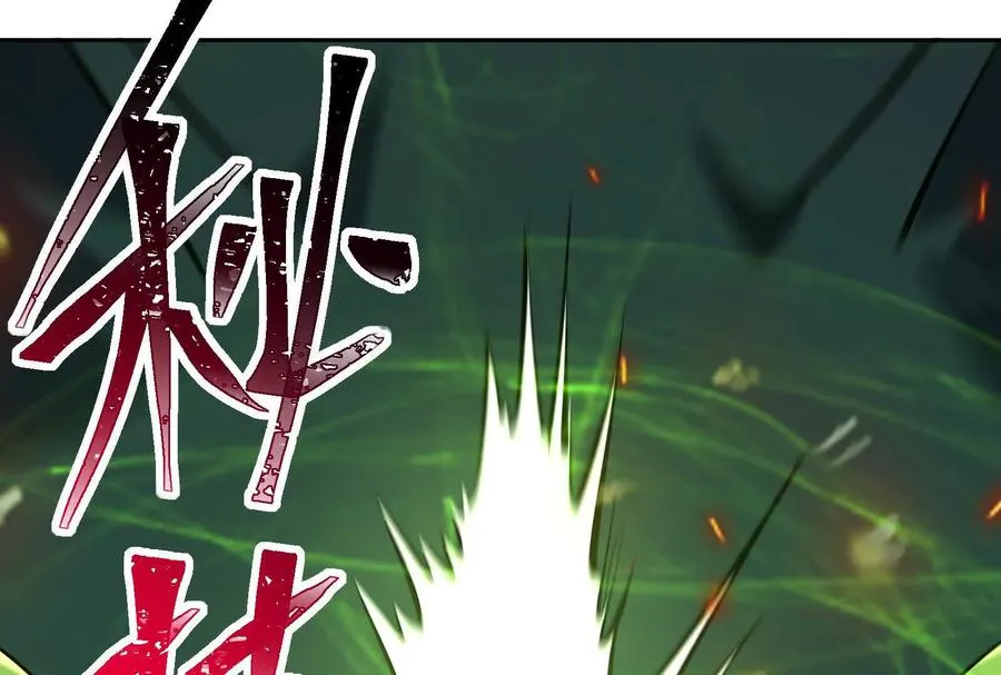第85话 焦灼！鹿死谁手！ 第90页