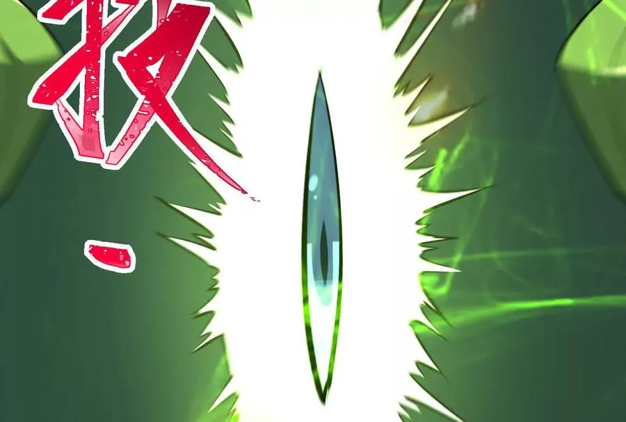 第85话 焦灼！鹿死谁手！ 第91页