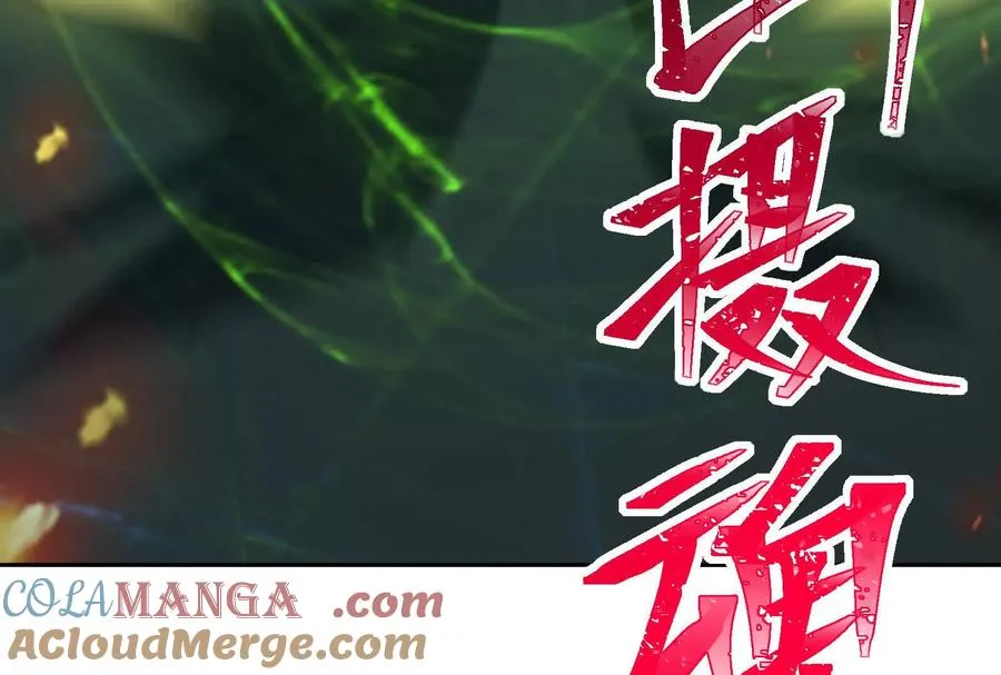 第85话 焦灼！鹿死谁手！ 第93页