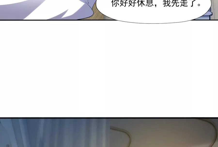 第88话 隔阂！苏家父女！ 第34页