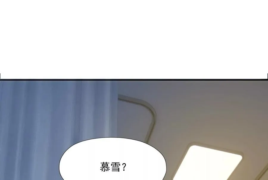 第88话 隔阂！苏家父女！ 第52页