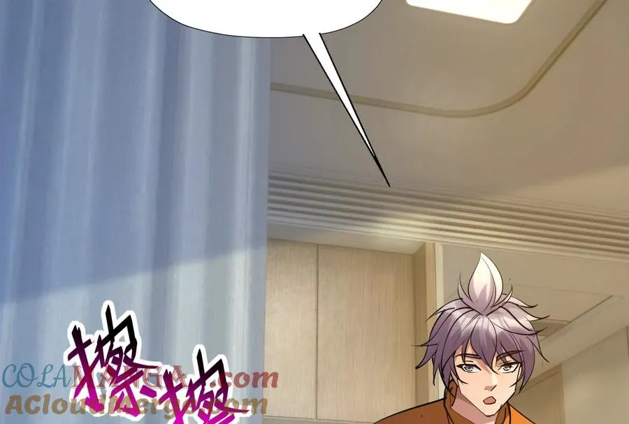 第88话 隔阂！苏家父女！ 第53页