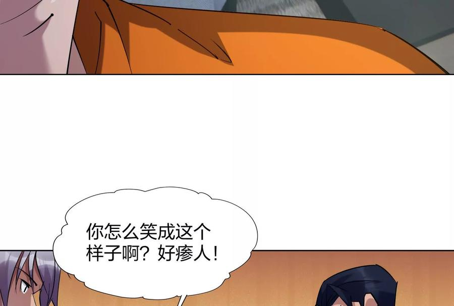 第91话 考核！团队战！ 第23页