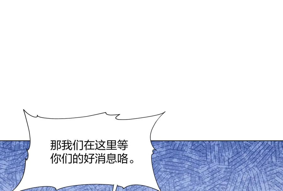 第91话 考核！团队战！ 第27页