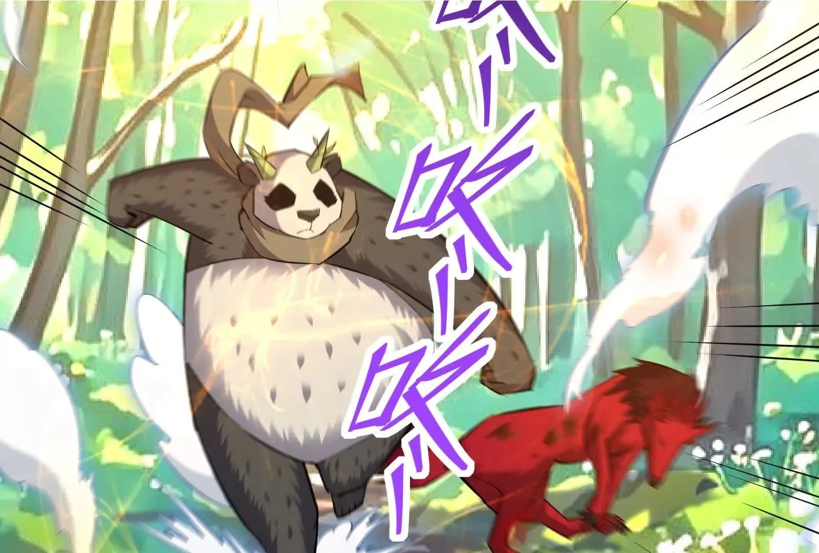 第96话 再遇！陈竹山！ 第13页
