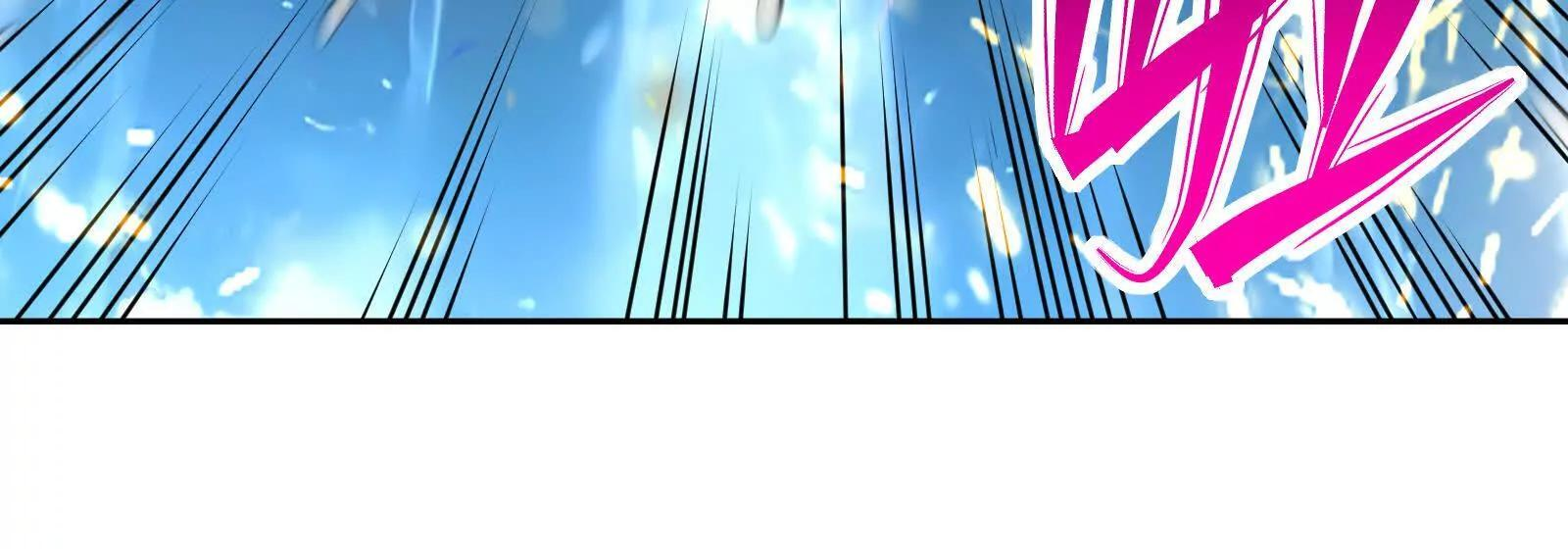 第101话 启动！封禁之力！ 第79页