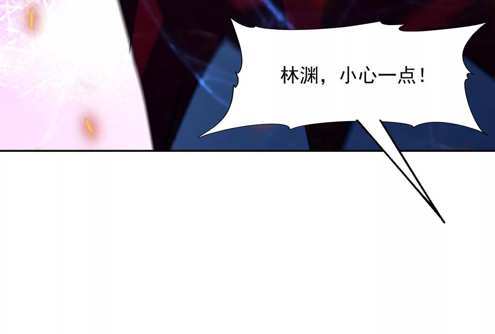 第102话 融合！能量汇聚！ 第127页