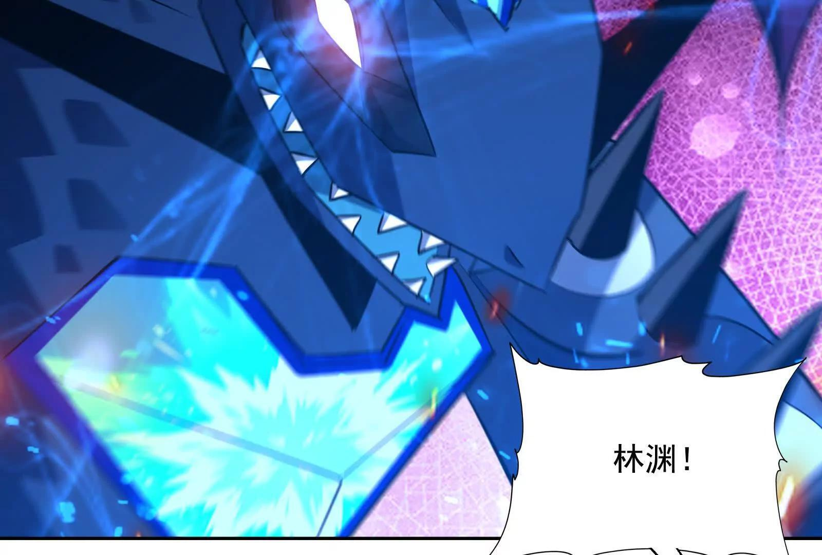 第108话 厮杀！不死不休！ 第78页
