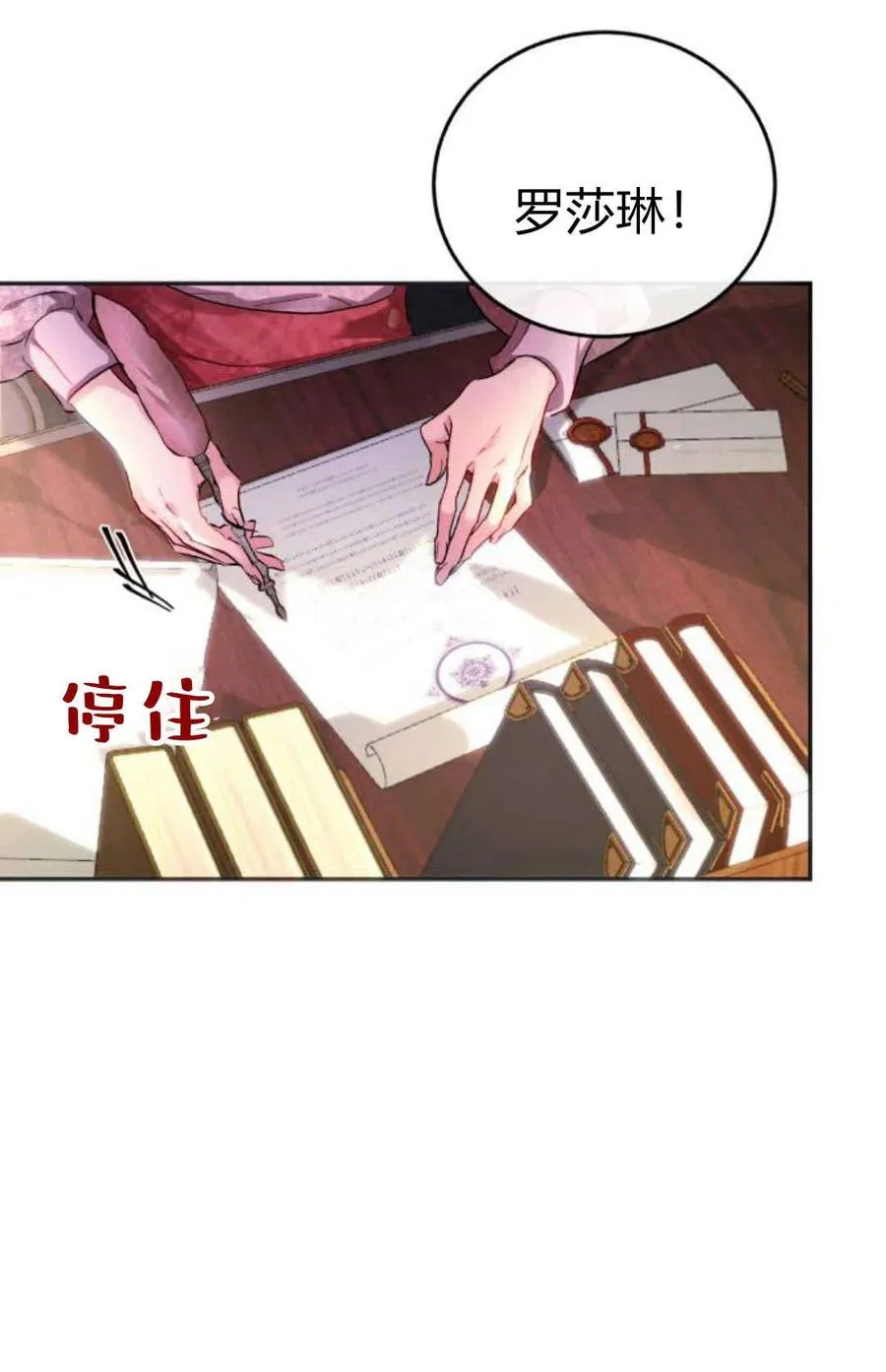 序章 第46页