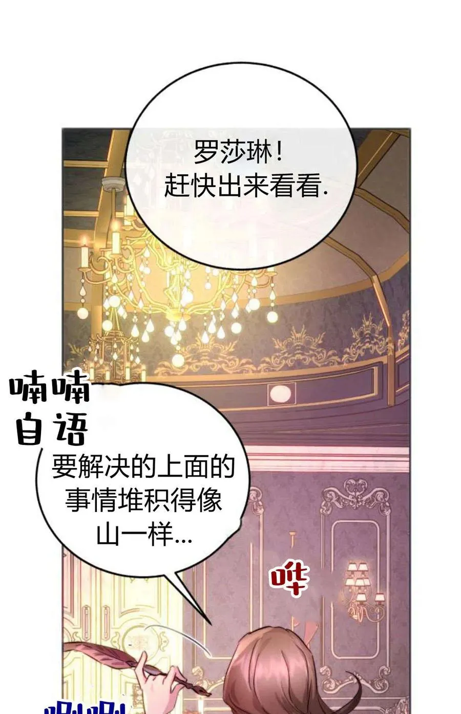 序章 第47页