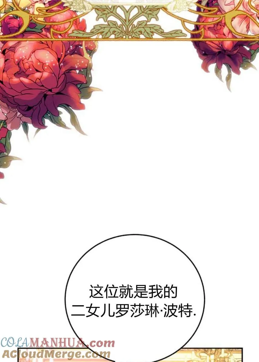 序章 第53页