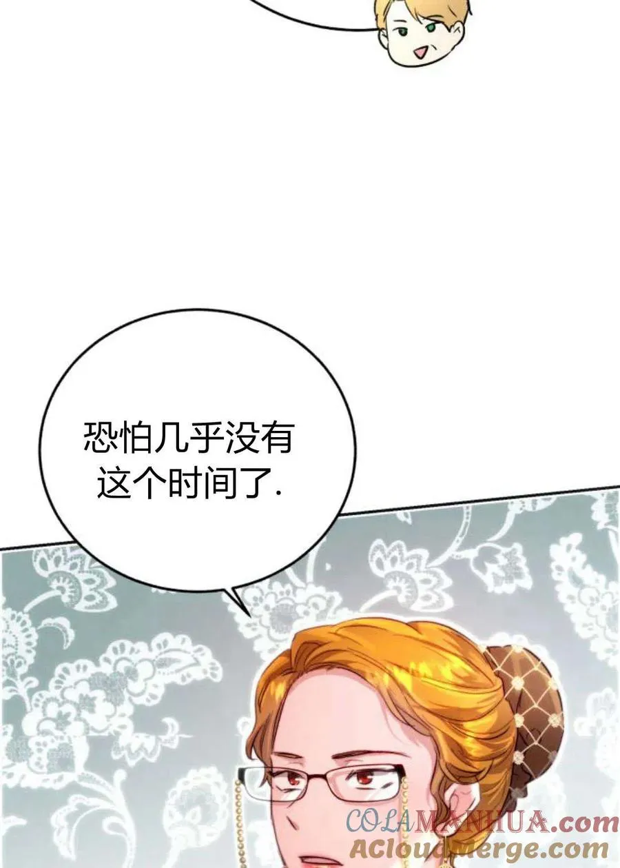 序章 第57页