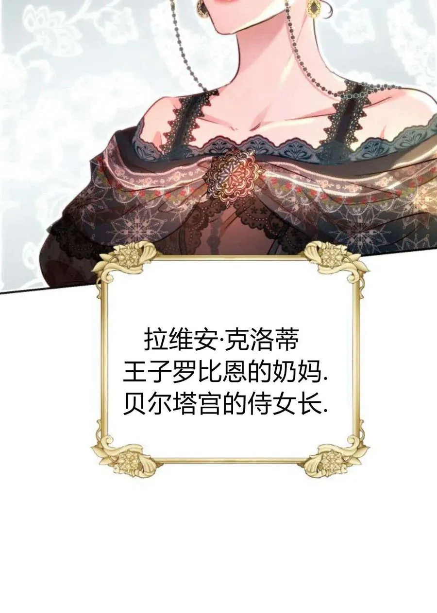 序章 第58页