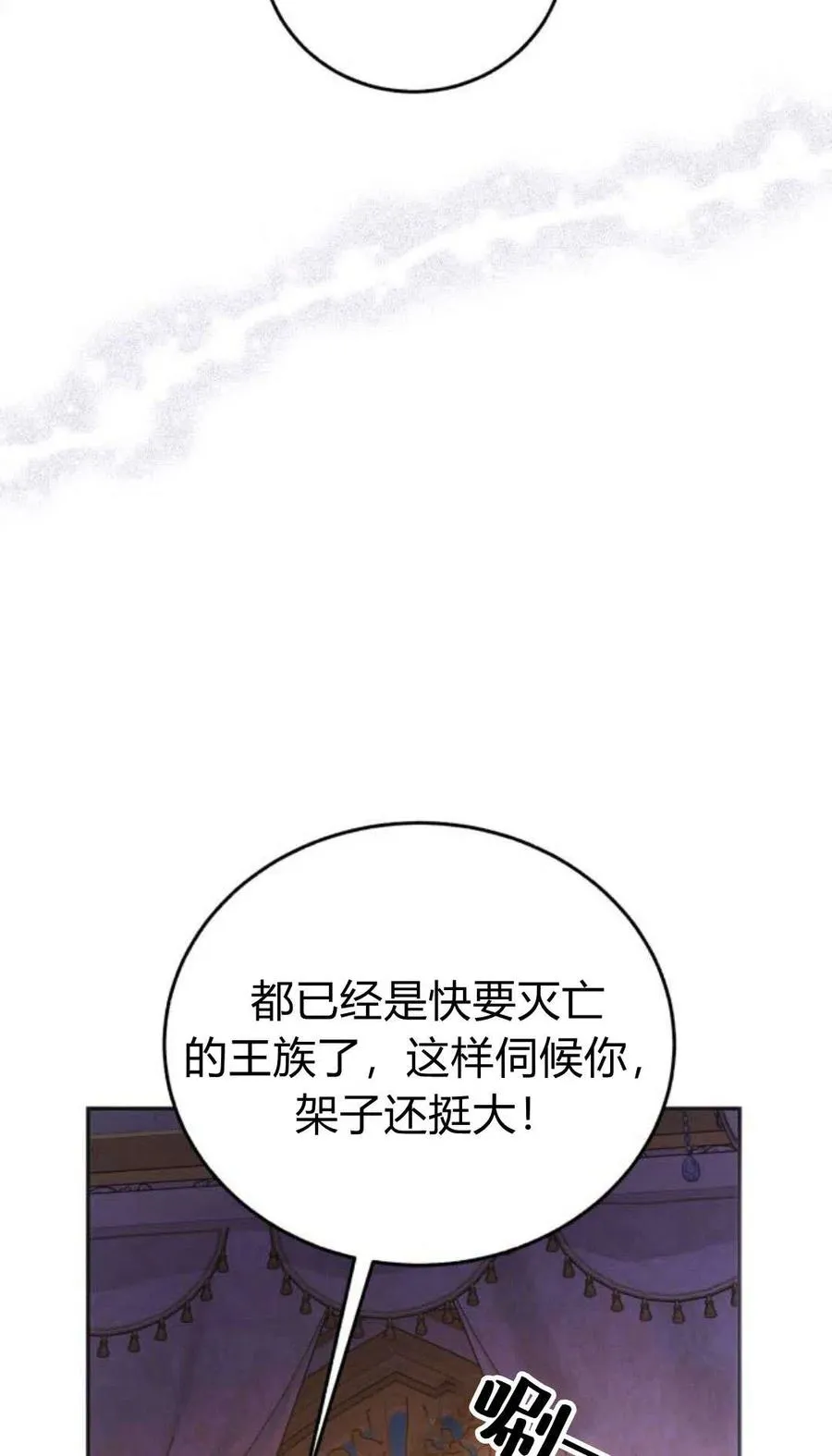 序章 第71页