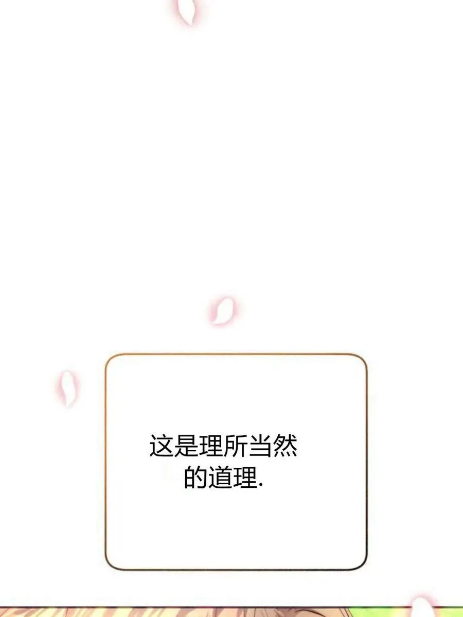 序章 第95页