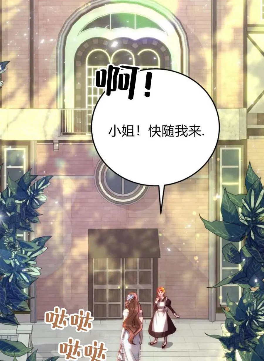 第02话 第2页