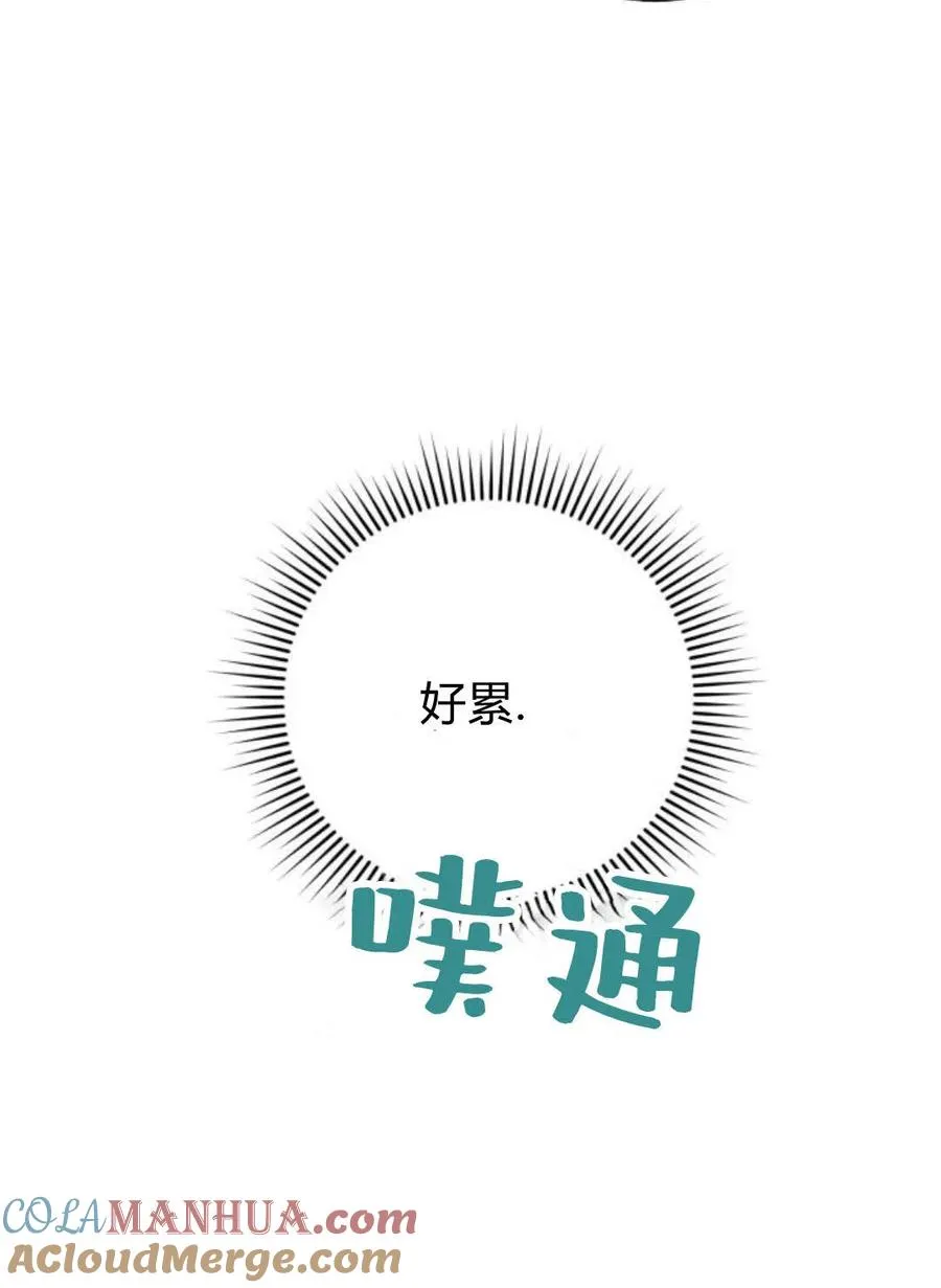 第02话 第5页